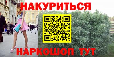 кокаин VHQ Апшеронск