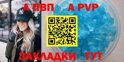 COCAINE Ипатово