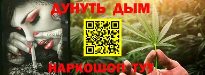 COCAINE Ипатово