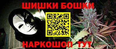 бошки Аргун