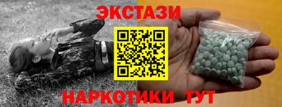 COCAINE Ипатово