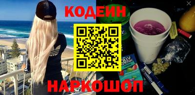 COCAINE Ипатово