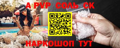 COCAINE Ипатово