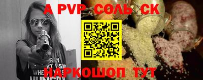 COCAINE Ипатово