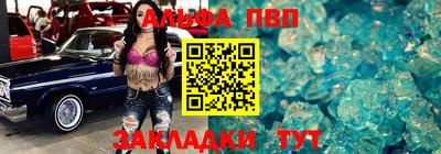 кокаин VHQ Апшеронск