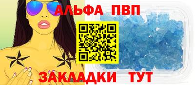 прущий лед Апрелевка