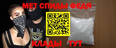 COCAINE Ипатово