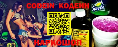 кокаин Коммунар