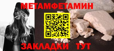 метадон Ирбит
