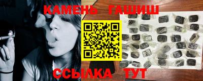 прущий лед Апрелевка