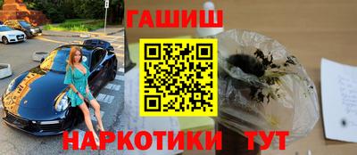 кокаин VHQ Апшеронск