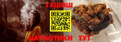 кокаин VHQ Апшеронск