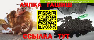 прущий лед Апрелевка