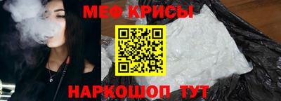 прущий лед Апрелевка