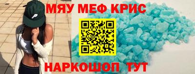 COCAINE Ипатово