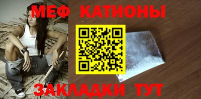 COCAINE Ипатово