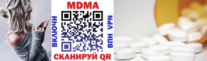 МДМА Molly  darknet телеграм  Спасск-Дальний 