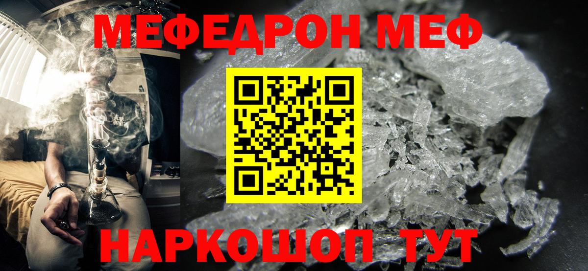 Гашиш  МЕТАДОН  КЕТАМИН  Alpha PVP СК кристаллы  Канабис  Меф кристаллы  Спасск-Дальний  МДМА  Гашиш  Кокаин 