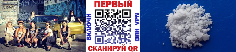 МЕТАМФЕТАМИН Декстрометамфетамин 99.9%  что такое наркотик  Спасск-Дальний 