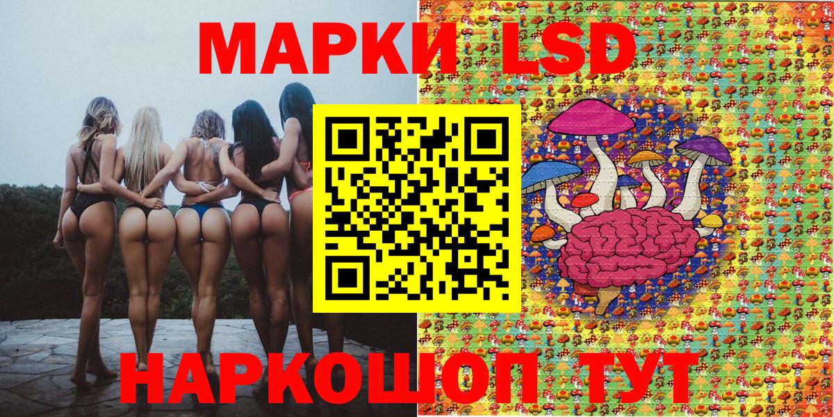 Наркотические марки 1500мкг  Наркотические марки 1500мкг  Вход с VPN  Спасск-Дальний 