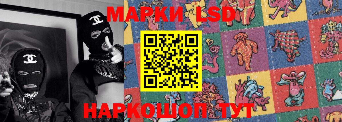 Марки NBOMe 1500мкг  Марки N-bome  Марки NBOMe 1500мкг  Спасск-Дальний 