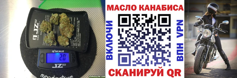 Дистиллят ТГК Wax Спасск-Дальний