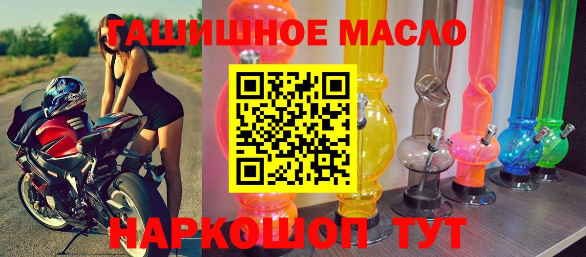 ТГК вейп Спасск-Дальний