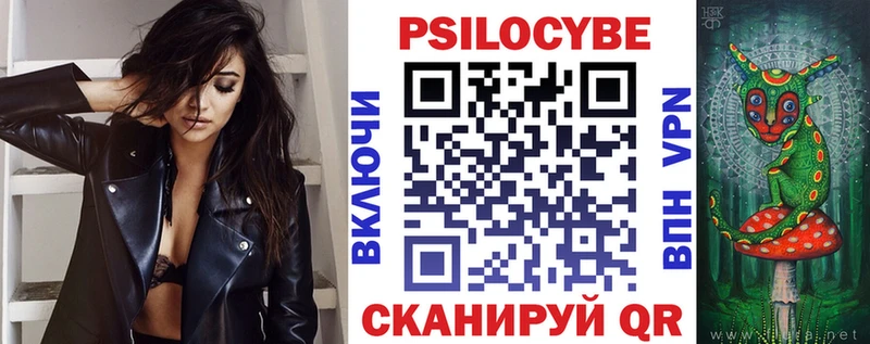 ссылка на мегу   Спасск-Дальний  Галлюциногенные грибы ЛСД 