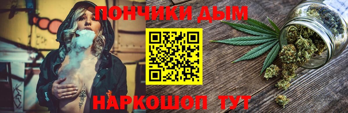 Канабис Ganja  Каннабис Ganja  Конопля THC 21%  Спасск-Дальний 