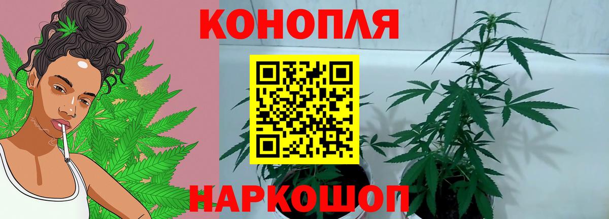 АМФЕТАМИН Спасск-Дальний